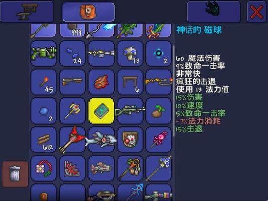 泰拉瑞亚电脑版存档机制？（泰拉瑞亚武器装备存档）