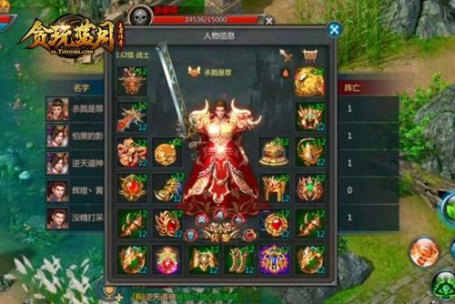 贪玩蓝月怎么卖装备？（贪玩蓝月传奇的武器哪里掉）