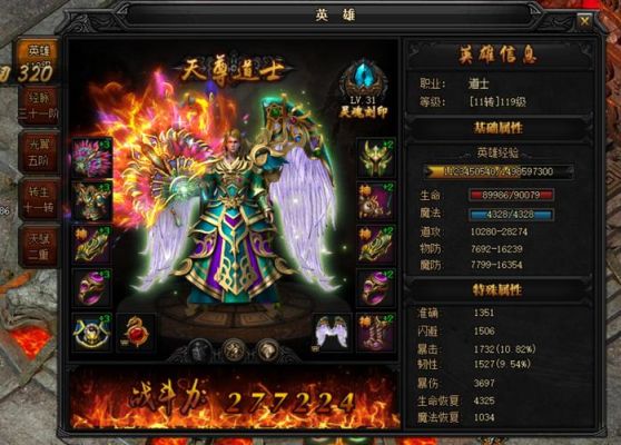 贪玩蓝月怎么卖装备？（贪玩蓝月传奇的武器哪里掉）