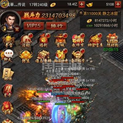 贪玩蓝月怎么卖装备？（贪玩蓝月传奇的武器哪里掉）