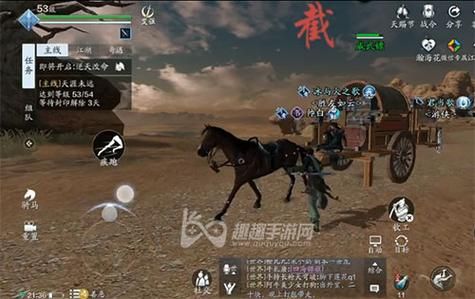 《天刀ol》劫镖怎么玩身份日常任务之劫镖篇？（天刀ol武器攻略）