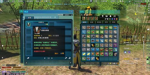 《天刀ol》劫镖怎么玩身份日常任务之劫镖篇？（天刀ol武器攻略）