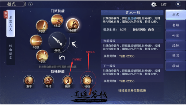 天刀端游回归玩家该怎么玩？（天刀做70的武器图谱怎么办）