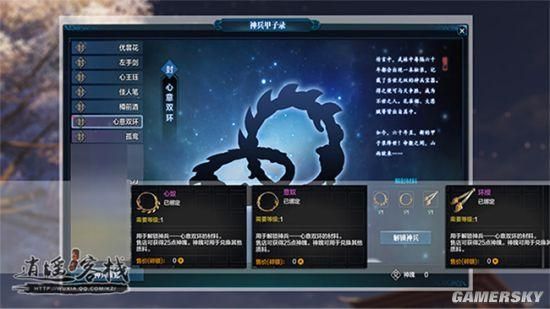 天刀端游回归玩家该怎么玩？（天刀做70的武器图谱怎么办）