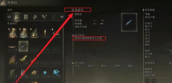 艾尔登弓箭怎么获取？（天际5最好的双手武器）