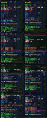 天下3荒火太初玄兵和天域武器属性？（天下3 荒火80太初武器）