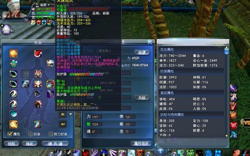 天下3要求三代天域武器，三大禹，青阳，魂剑空钻号要多少钱？（天下3 武器加钻属性）