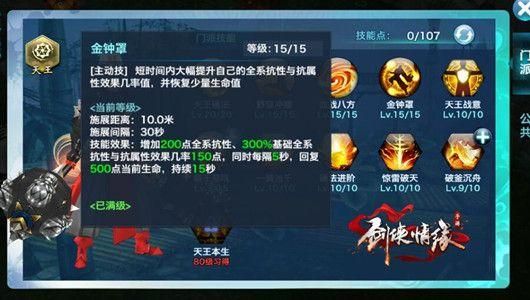天下379太虚什么样的好？（天下379武器属性）