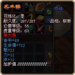 天下379太虚什么样的好？（天下379武器属性）
