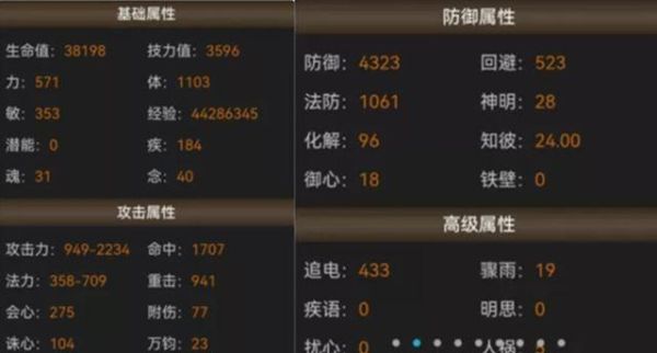 天下3荒火太初玄兵和天域武器属性？（天下3荒火变形武器）