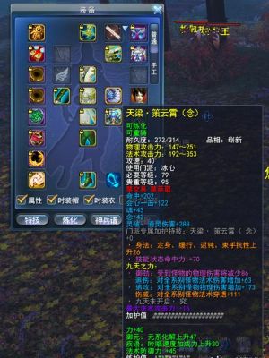 天下三手工锻造武器，怎么样才可以冲的快。配方出得快？（天下3开武器）