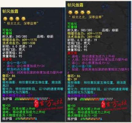 天下3中荒火武器切换？（天下三荒火武器属性）