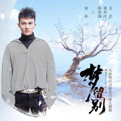 朴刀念什么？pu还是piao？（天涯明月刀武器pu）
