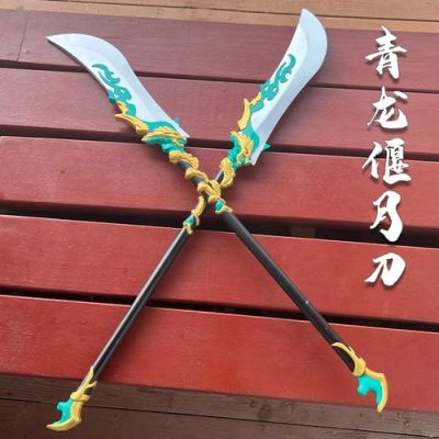 朴刀念什么？pu还是piao？（天涯明月刀武器pu）