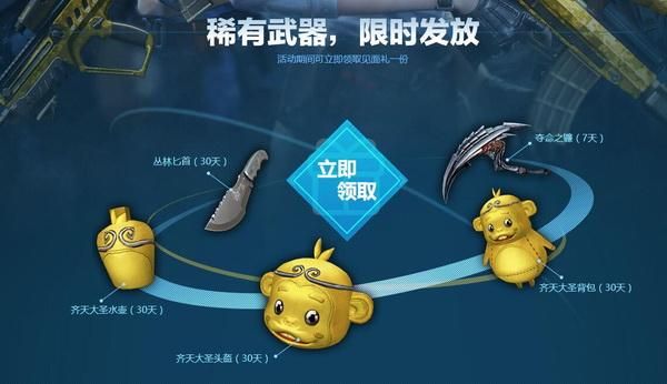万圣大乱斗圣骑士怎么用双武器？（万圣武器装扮）