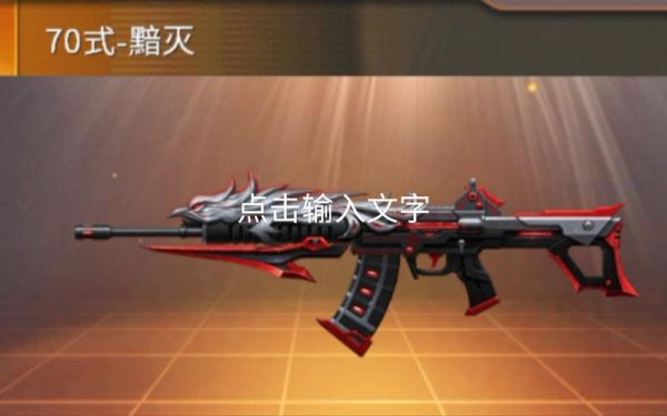 全民枪神边境王者最弱的武器？（星际边境副本武器）