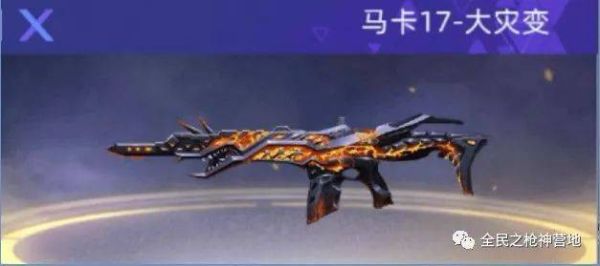 全民枪神边境王者最弱的武器？（星际边境副本武器）