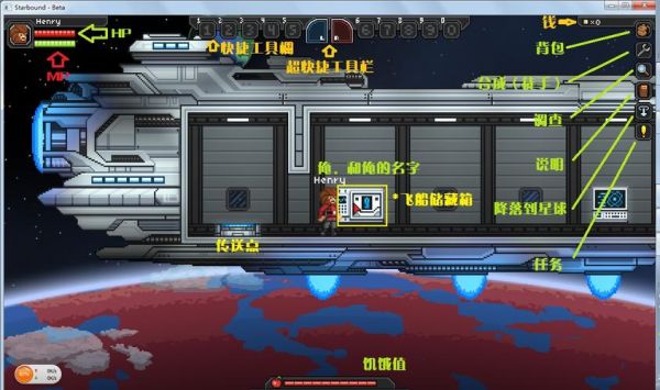 星界边境boss全部打完后能干嘛？（星际边境怎么升级武器）
