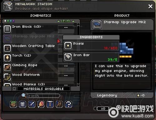 Starbound星界边境控制台命令一览，怎么用控制台？（星界边境v1.21武器指令）