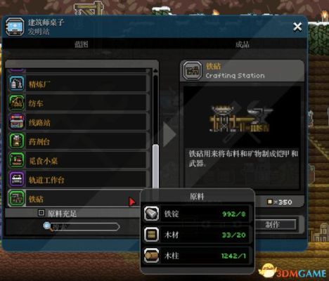Starbound星界边境控制台命令一览，怎么用控制台？（星界边境v1.21武器指令）