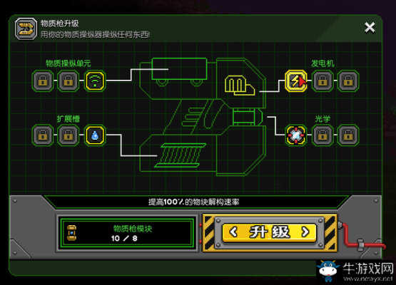 星界边境钨锭如何获得？（星界边境代码制作武器）