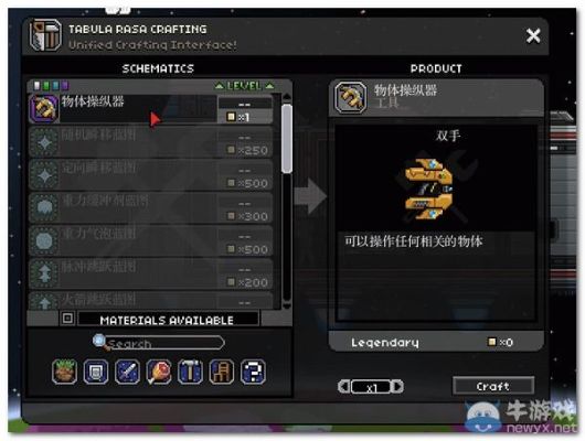 星界边境怎么装mod？（星界边境武器mod制作）
