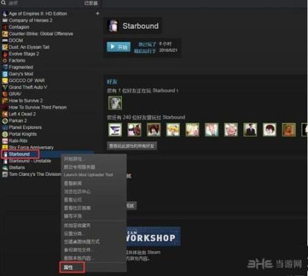 starbound星界边境，管理员指令怎么用。输入/admin之后，再怎么做。现在熄灯了用不？（星界边境武器指令0.9）