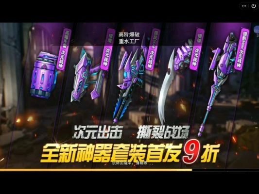 全民枪神边境王者如何获得王牌武器？（星界边境怎么看武器??e）