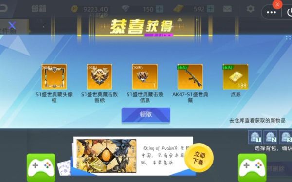 全民枪神边境王者如何获得王牌武器？（星界边境怎么看武器??e）