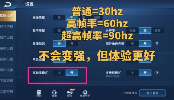 边境帧率怎么调？（星界边境怎么修改武器品质）