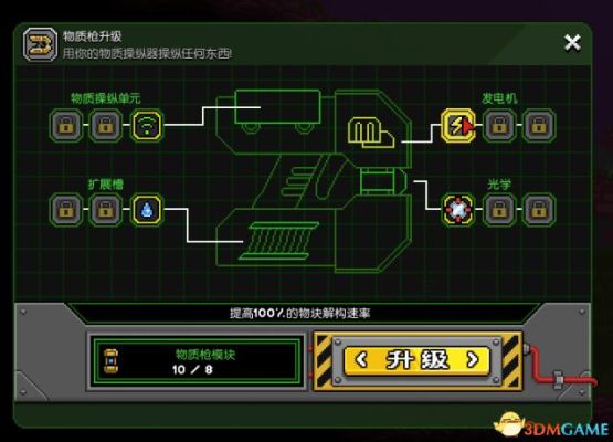边境帧率怎么调？（星界边境怎么修改武器品质）