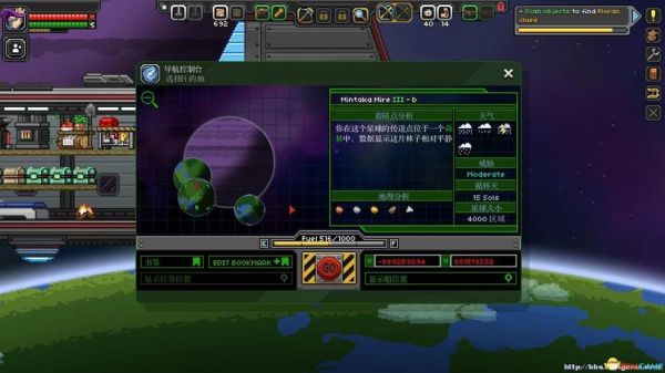 星界边境耐钢鱼竿怎么获得，吸收枪有什么用？（星界边缘武器商）