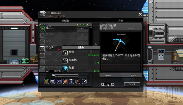 星界边境怎么刷科技卡？（星界边缘武器自定义）