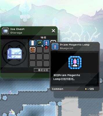 starbound伤害最高的武器？（星境边界武器坐标）