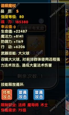炫舞时代名片怎么得？（炫舞时代武器怎么分解）