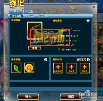 炫舞时代名片怎么得？（炫舞时代武器怎么分解）