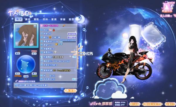 炫舞时代名片怎么得？（炫舞时代武器怎么分解）