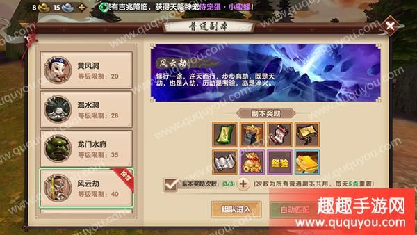 寻仙神器怎么得到？（寻仙传奇武器怎么获得）