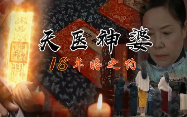 小说天医神婆里皮剑青所带的蒙古腰刀是萨满胜物吗？（背景故事萨满的武器）
