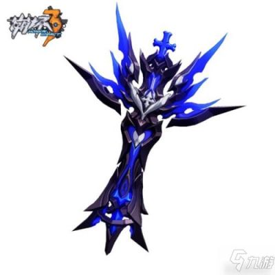 崩铁主角带什么武器？（崩坏3近战武器）