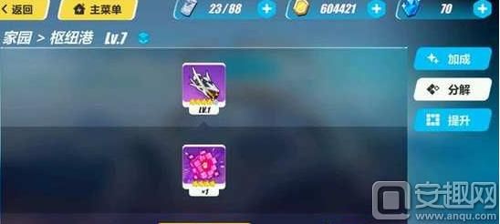 为什么崩坏3武器无法分解等多久？（崩坏3武器分解几级开）