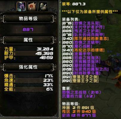 dk输出宝石插槽怎么选择？（冰dk武器的三个插槽）