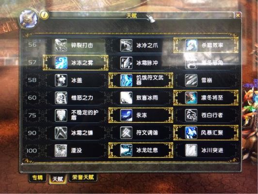 dk输出宝石插槽怎么选择？（冰dk武器的三个插槽）