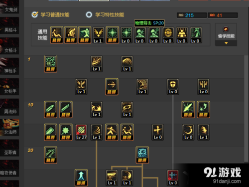 剑魂首饰附魔冰暗还是光火？（冰属性武器付暗属性）