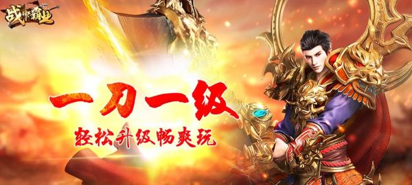 时空回溯之针神话不灭战神如何搭配装备？（不灭战神假猪套配什么武器）