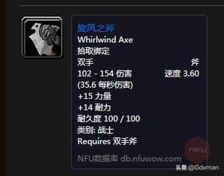 部落战士职业任务全流程？（部落战士职业武器任务）