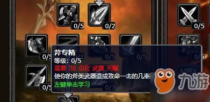 部落战士职业任务全流程？（部落战士职业武器任务）