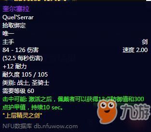 部落战士职业任务全流程？（部落战士职业武器任务）