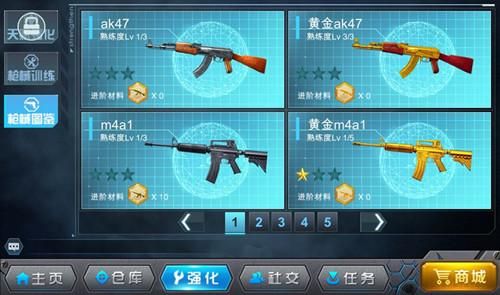 全民枪神边境王者异星灾变怎么换武器？（异星边境武器）