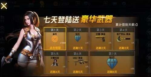 全民枪神边境王者异星灾变怎么换武器？（异星边境武器）